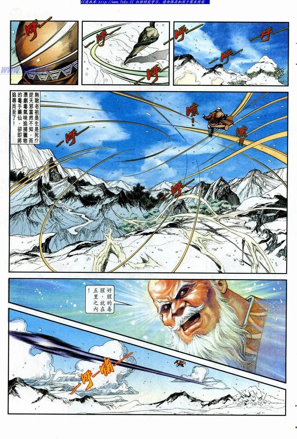 第846卷10