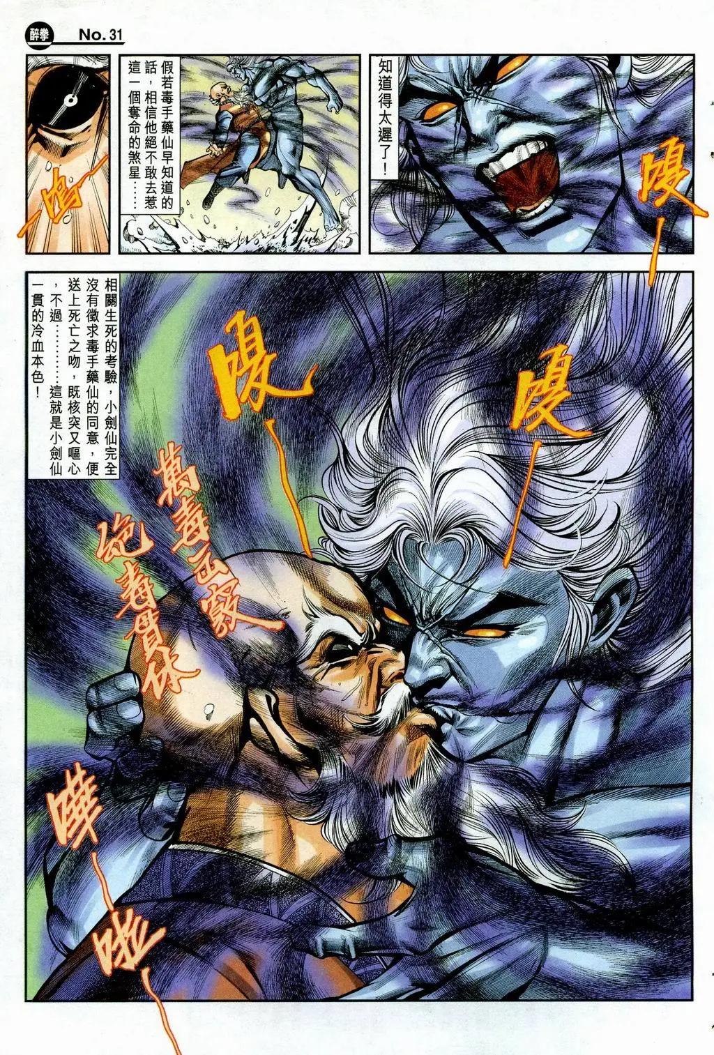 第846卷30