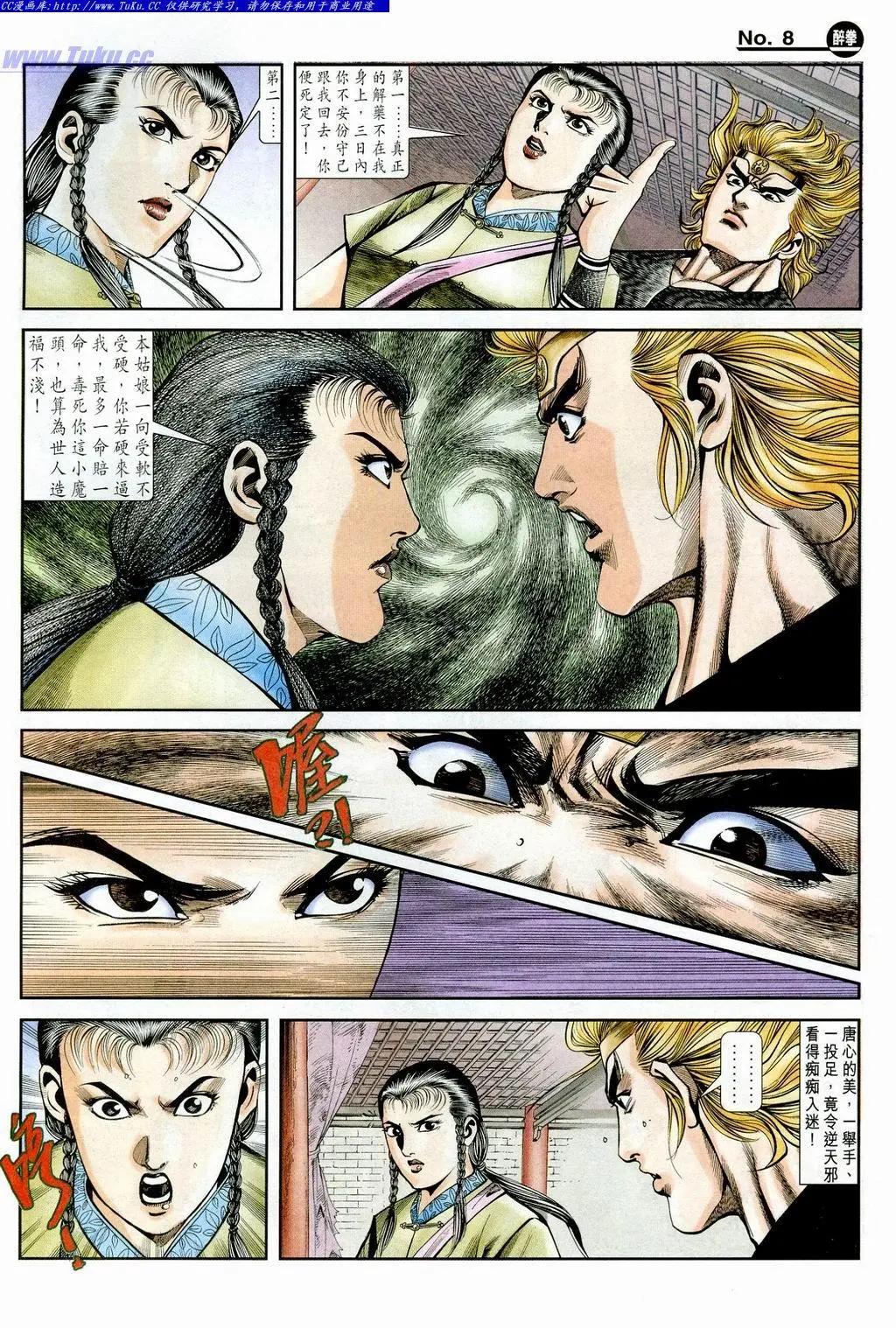 第846卷7