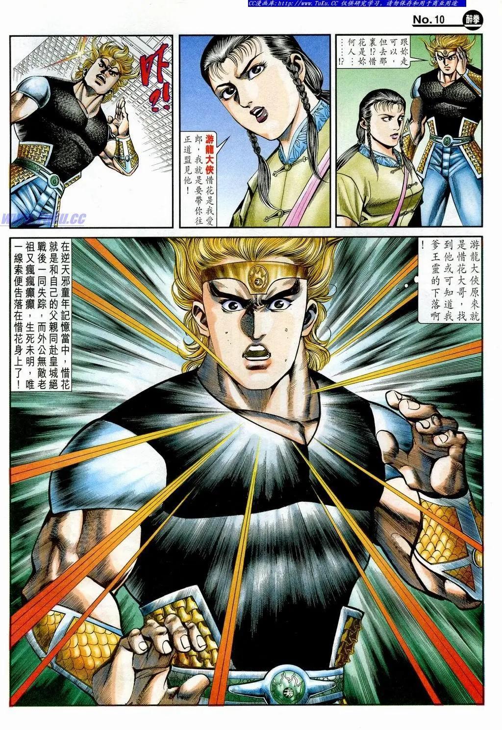 第846卷9