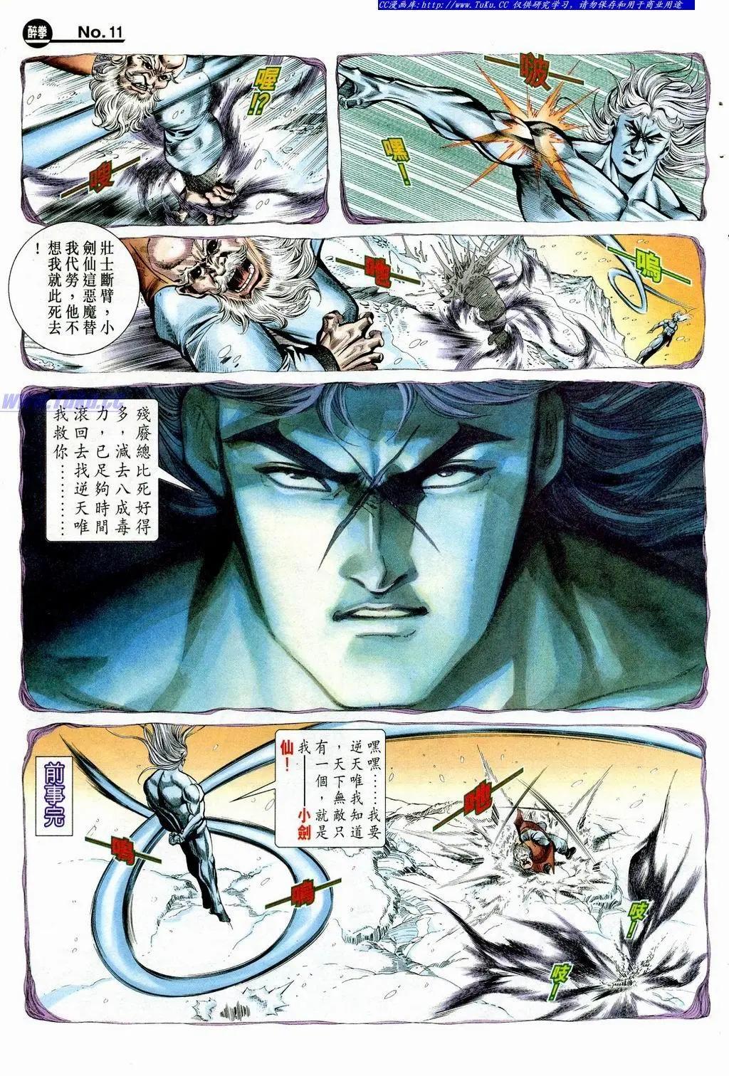 第847卷10