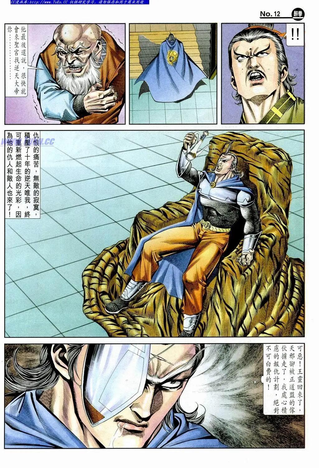 第847卷11