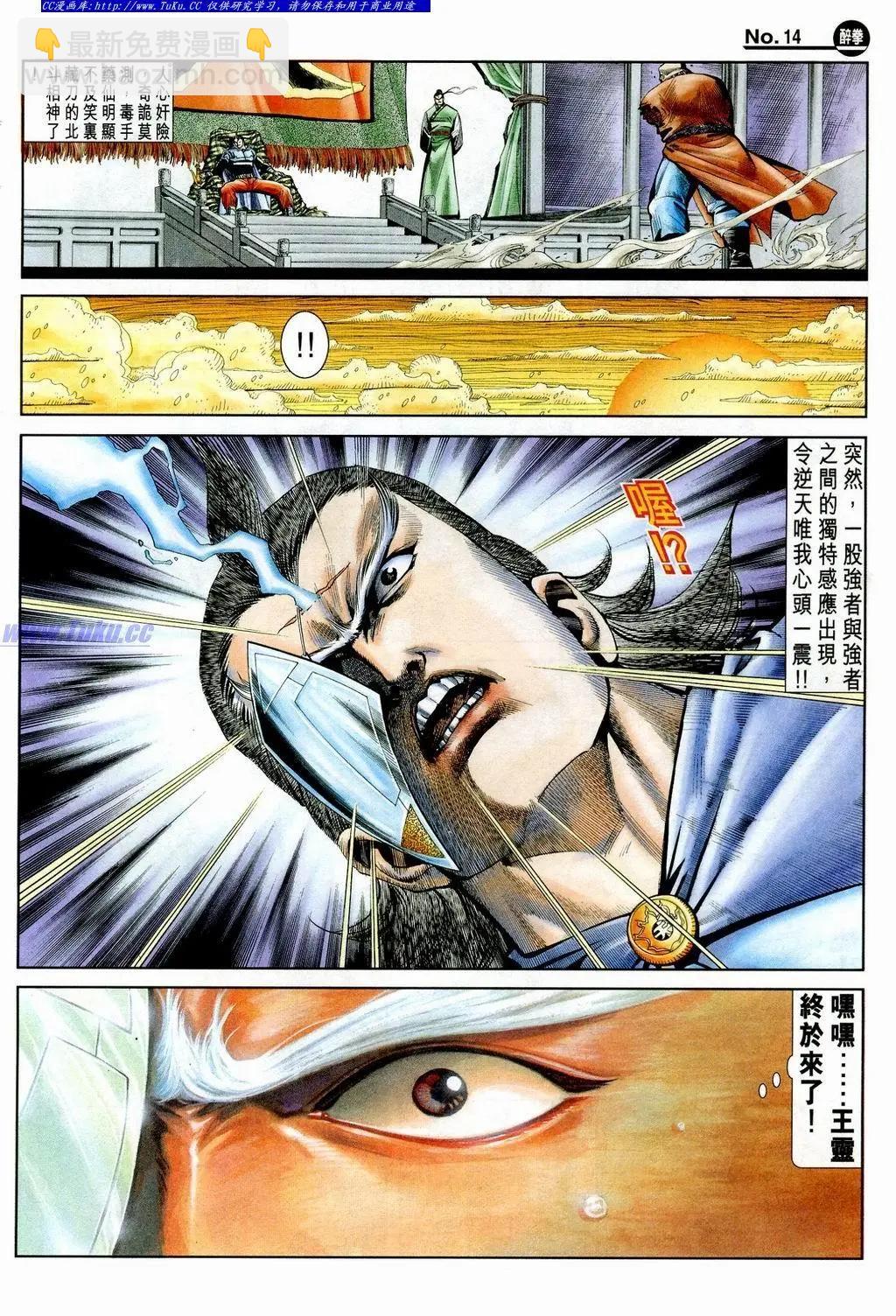 第847卷13