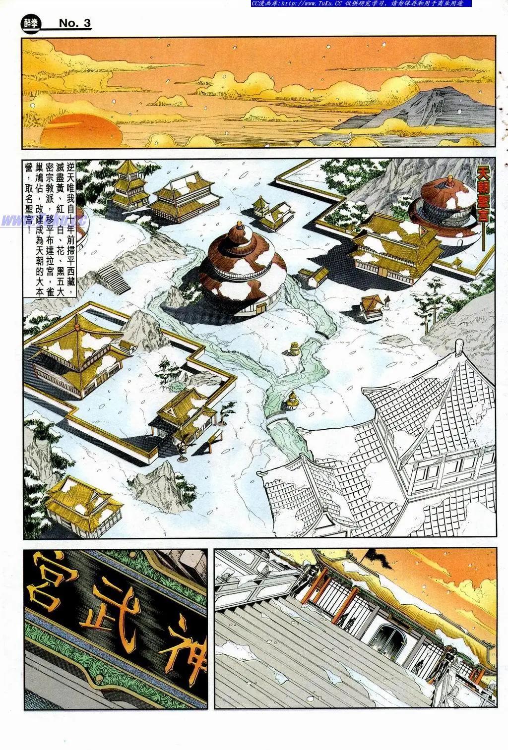 第847卷2