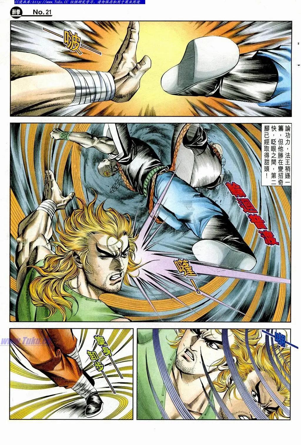 第847卷20
