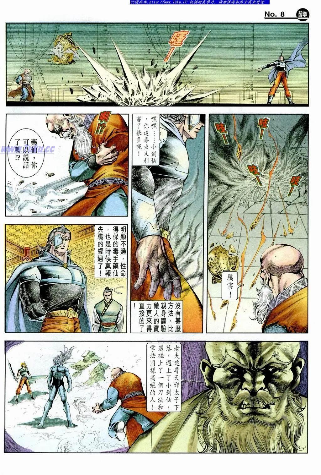 第847卷7