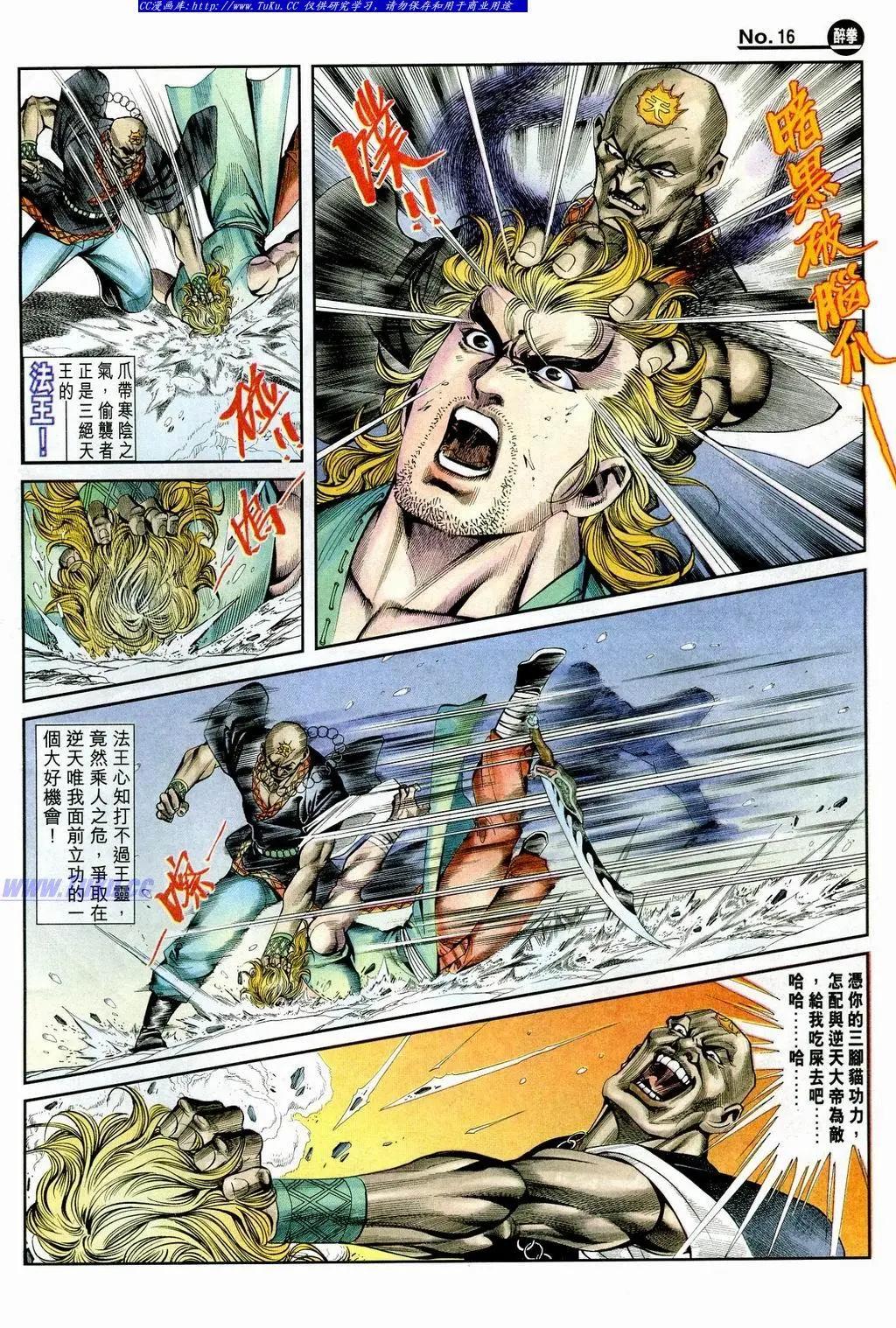 第848卷15
