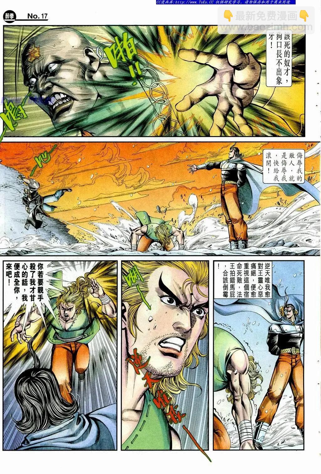 第848卷16