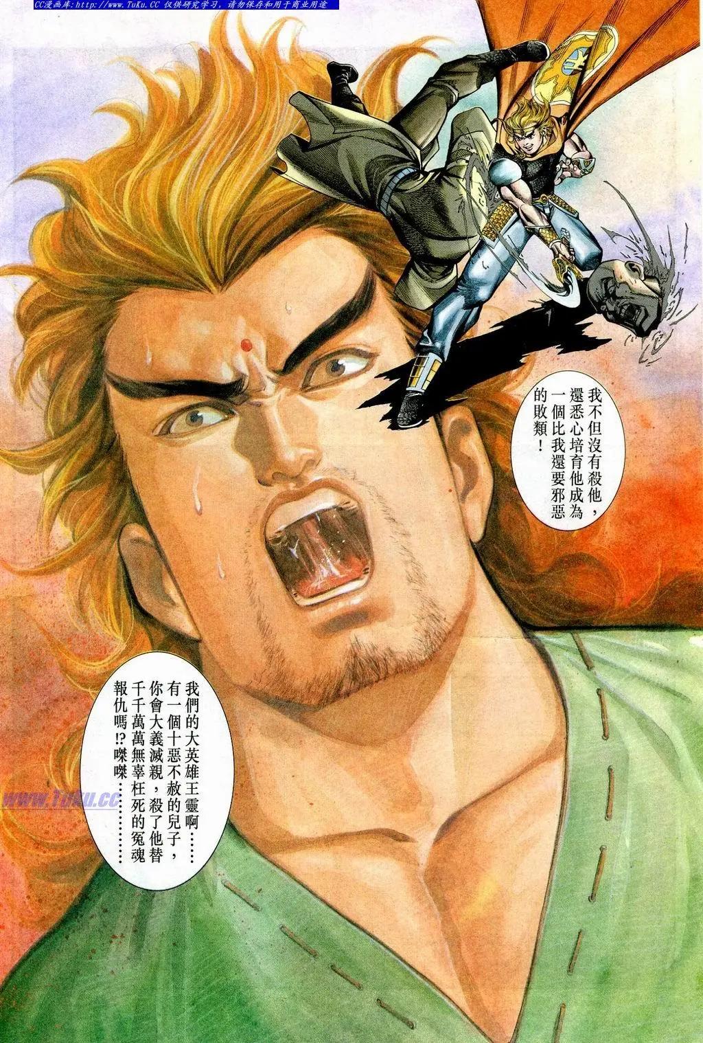 第848卷19