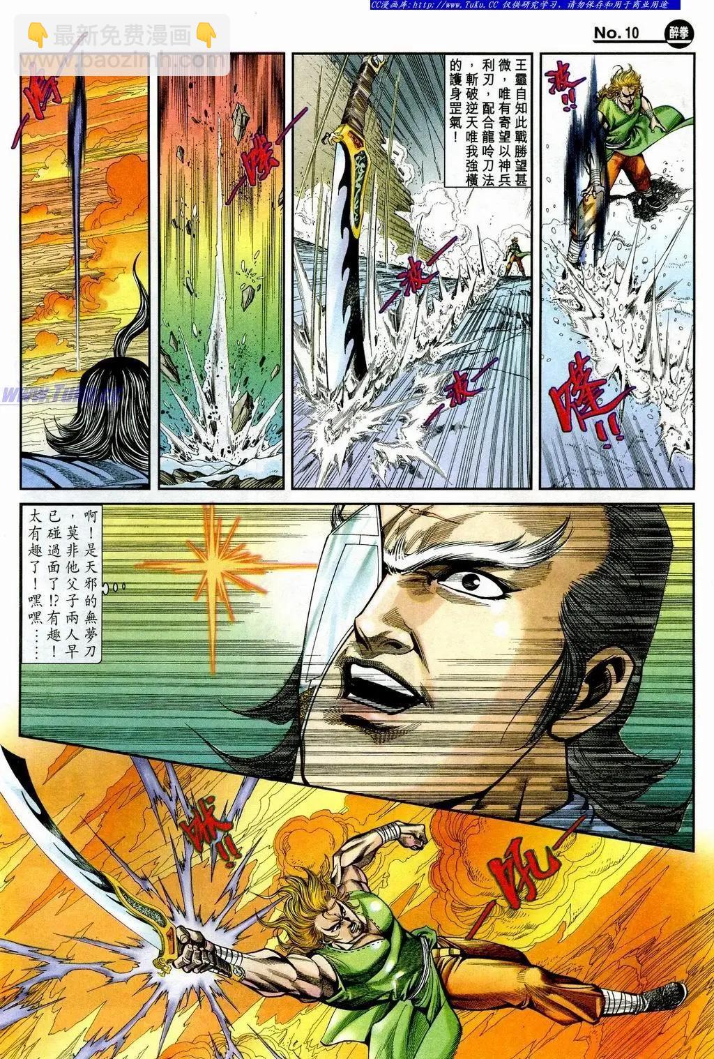 第848卷9