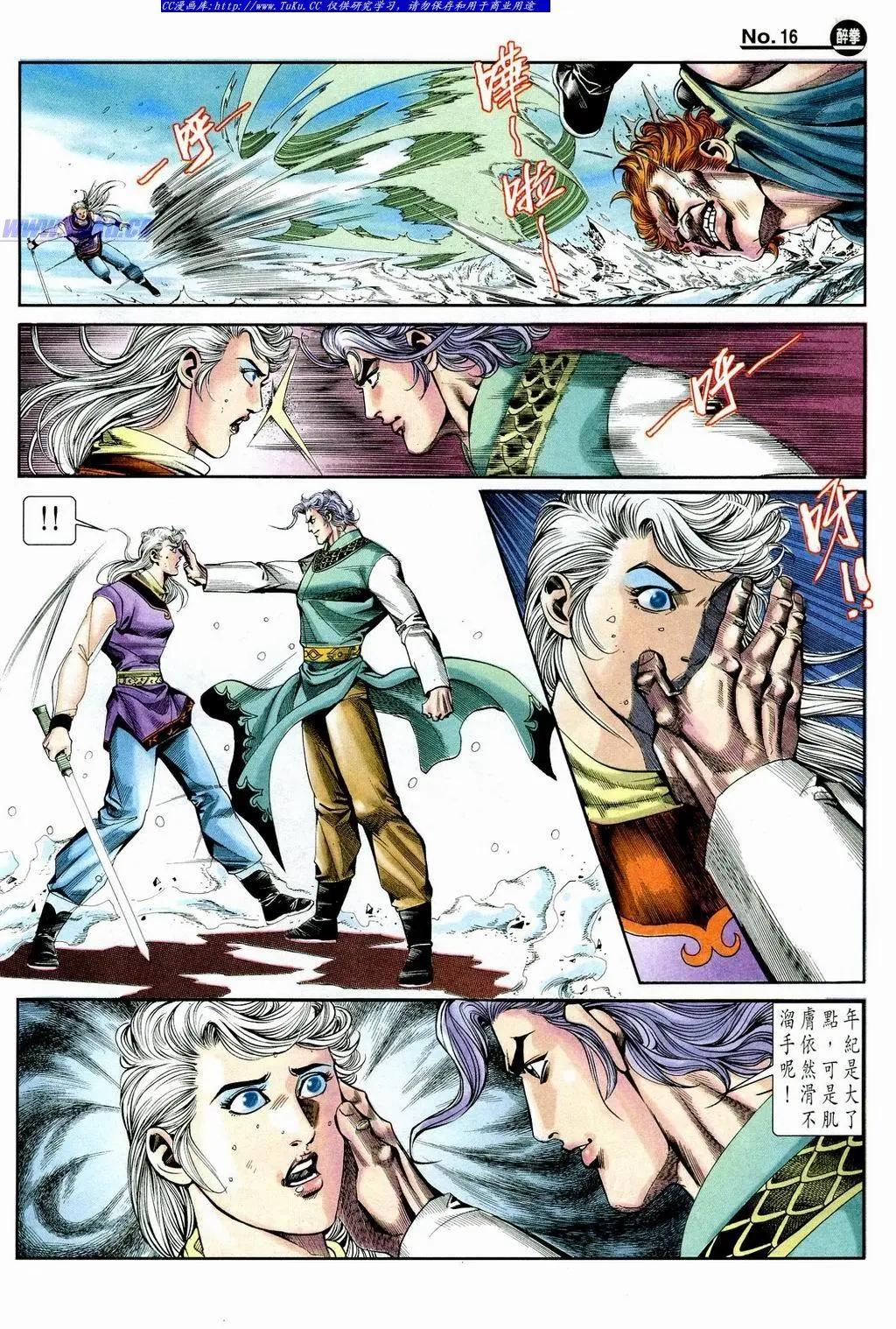 第849卷15