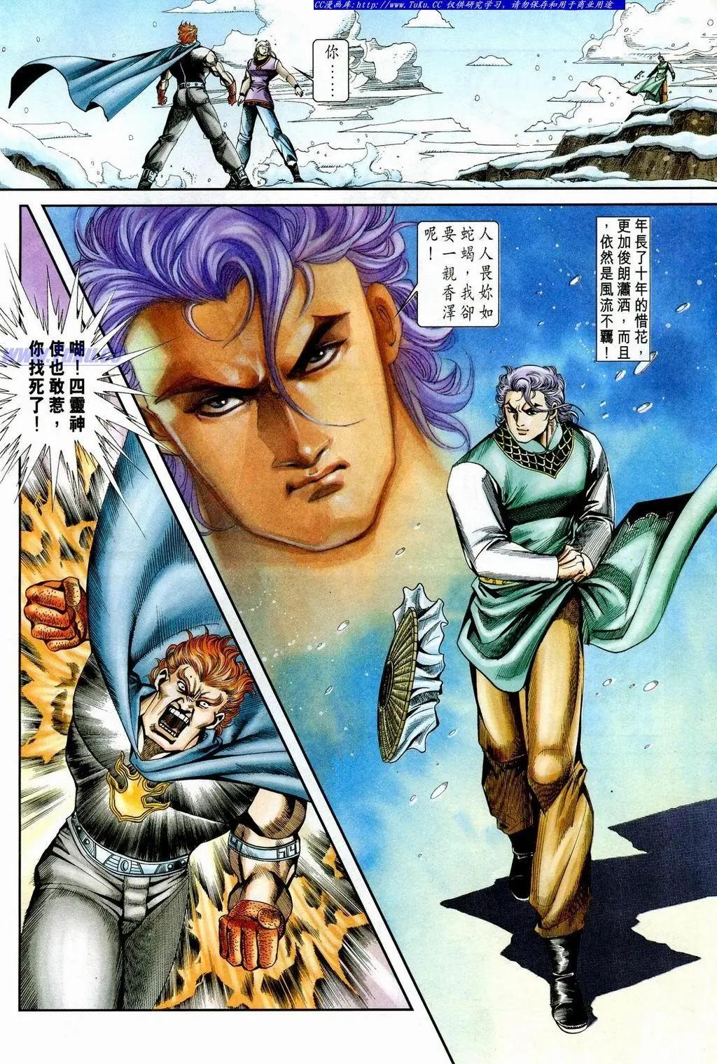 第849卷9