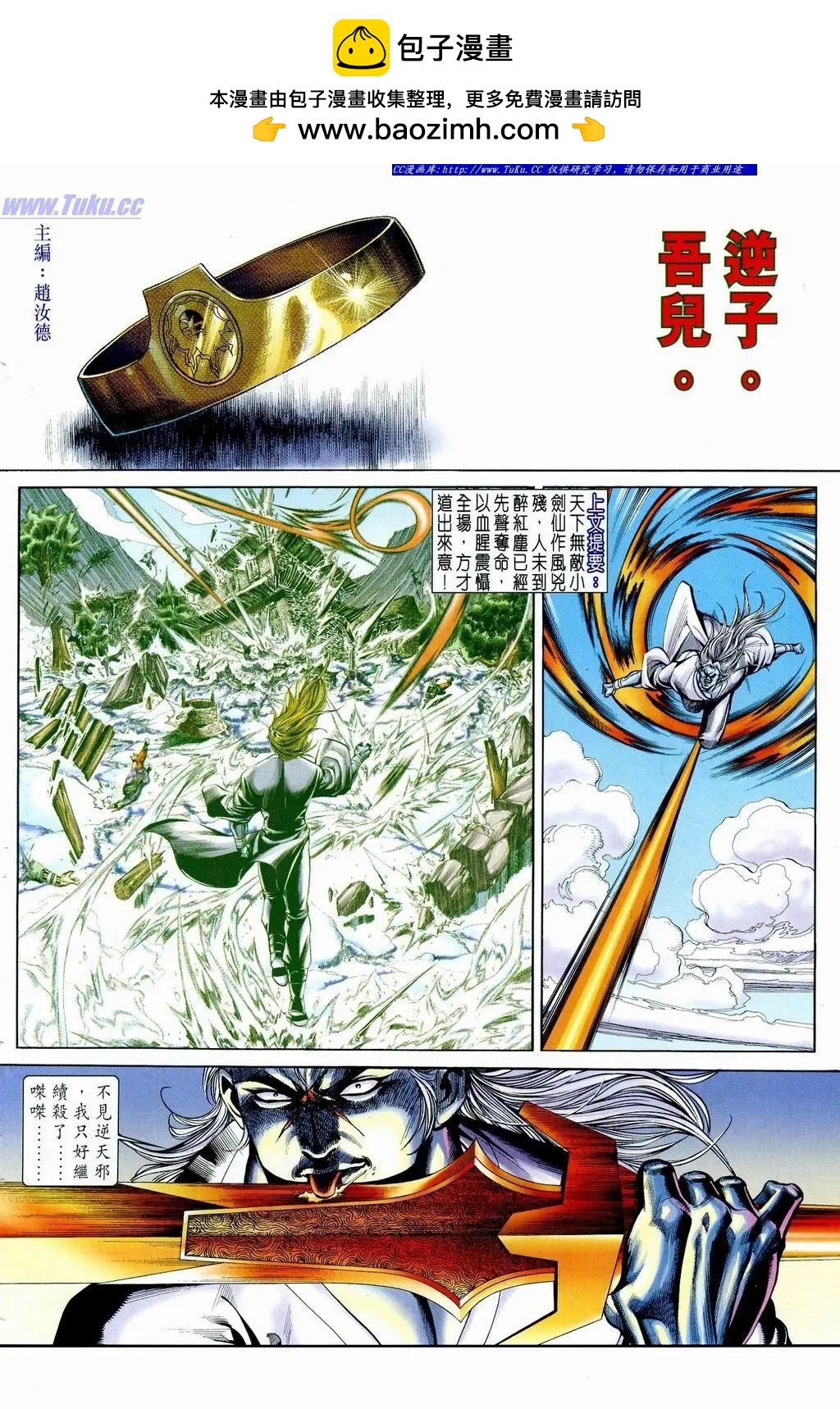 第850卷1