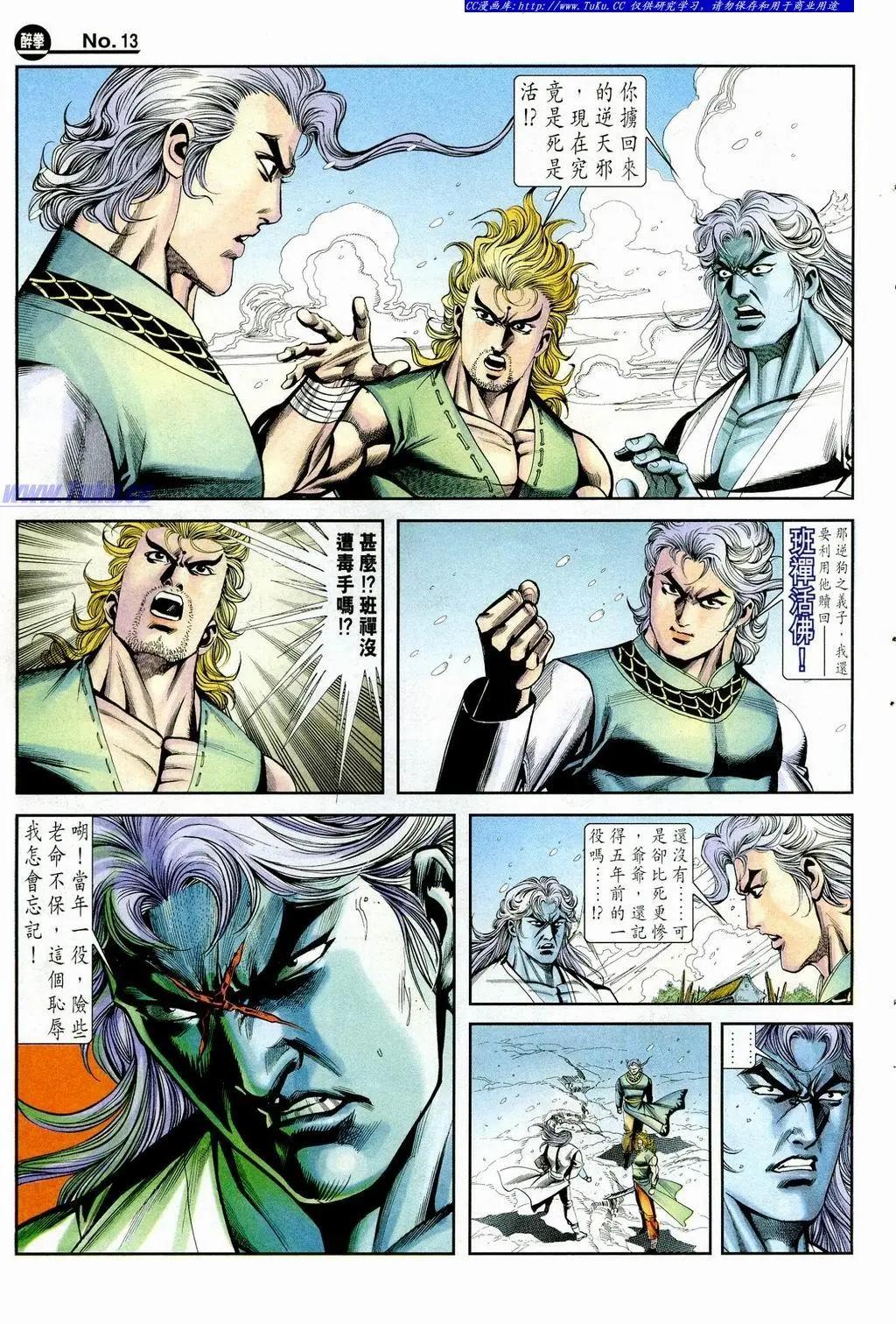 第850卷12