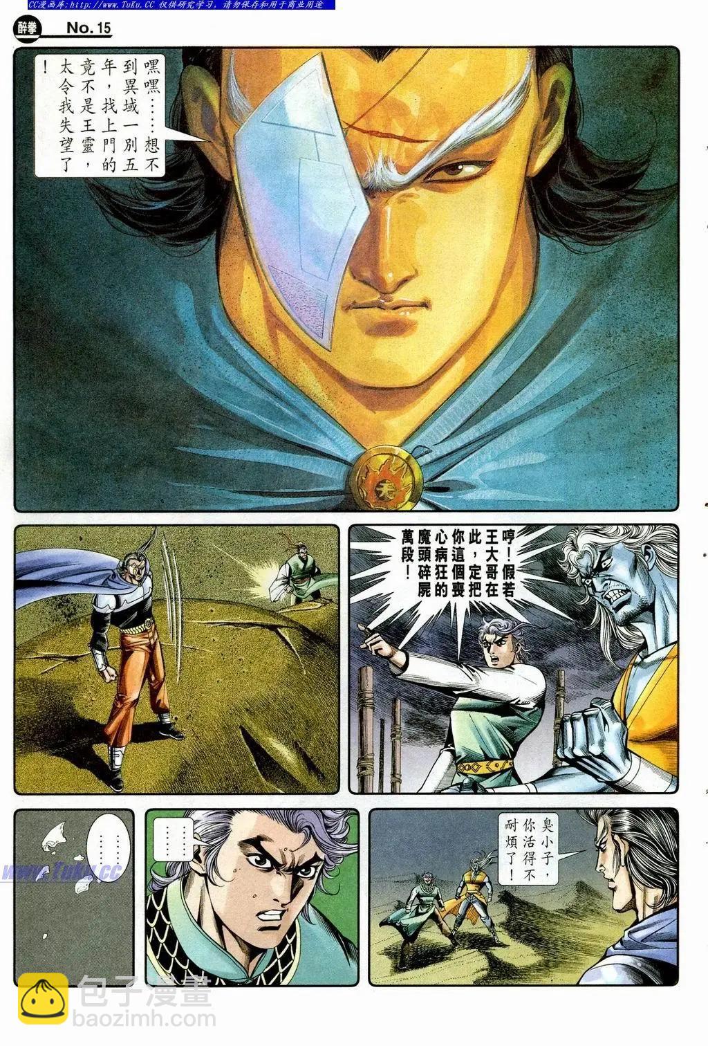 第850卷14