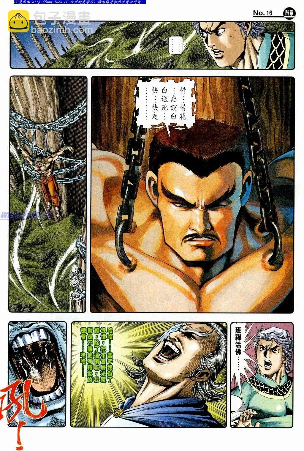 第850卷15
