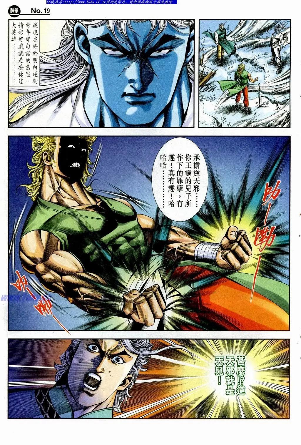 第850卷18