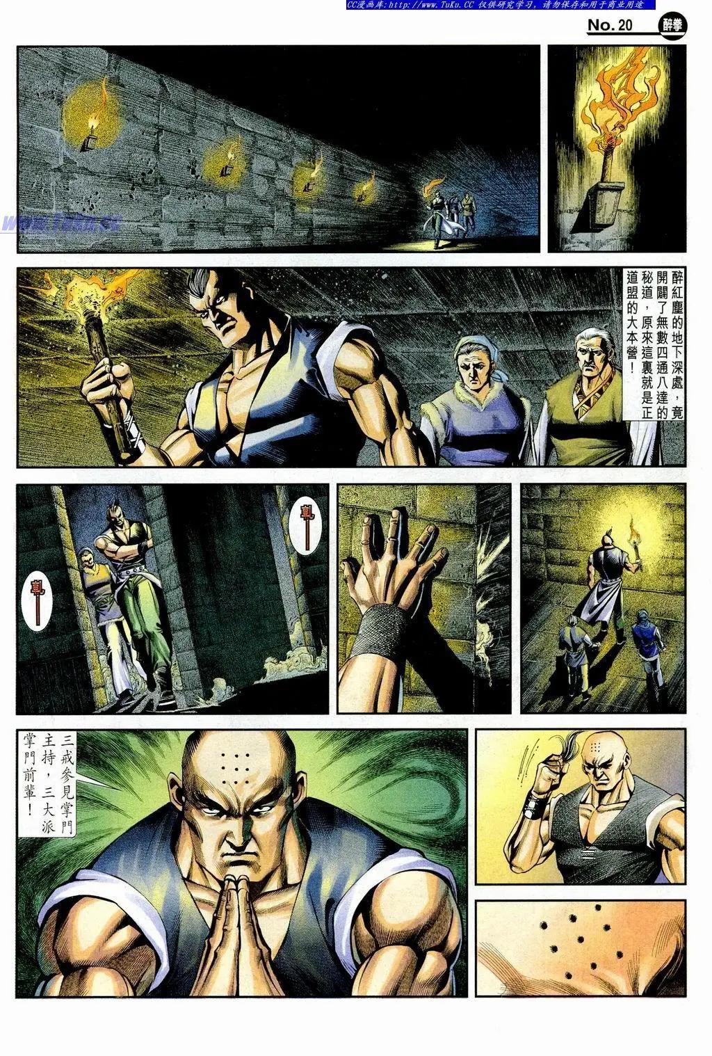 第850卷19