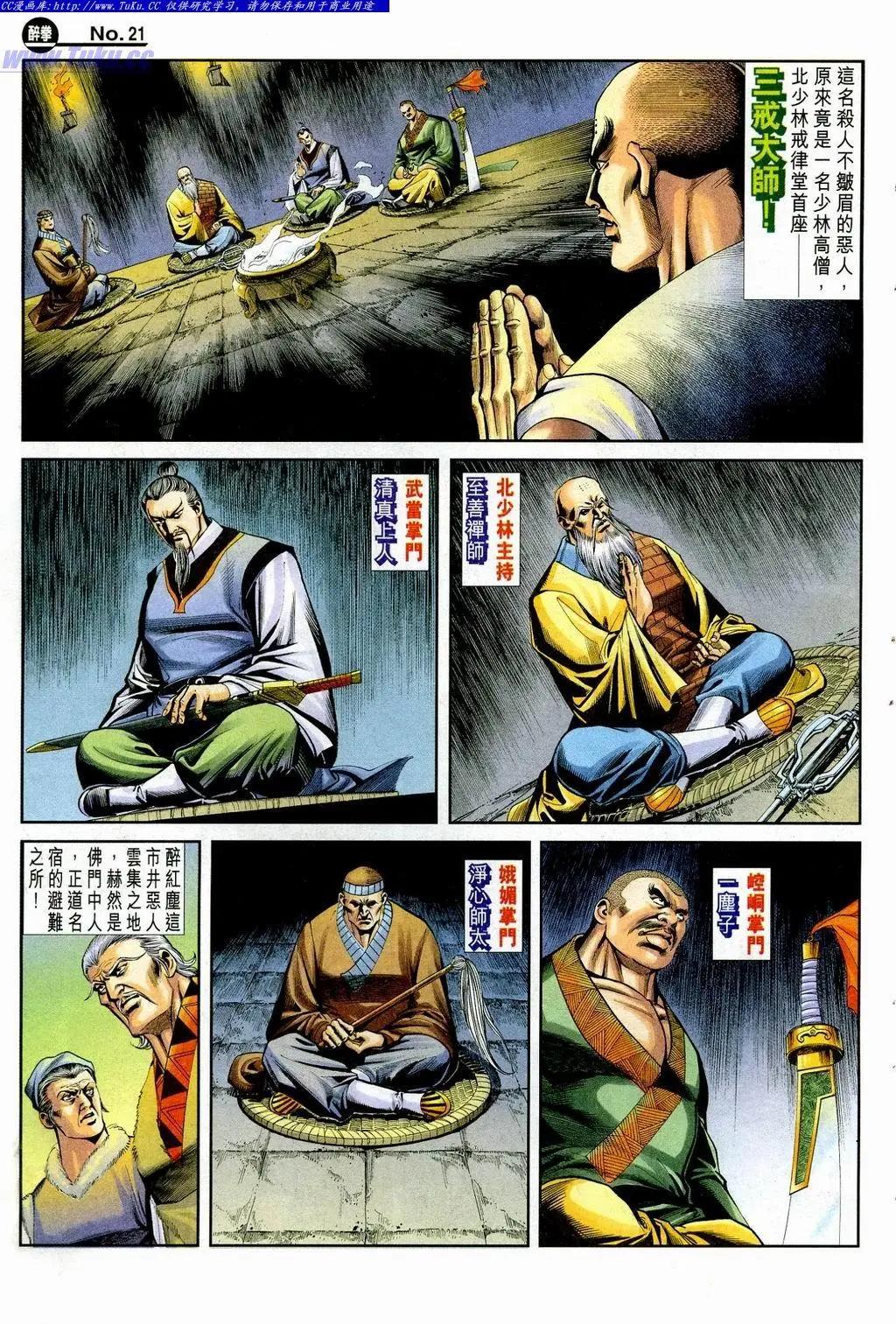 第850卷20