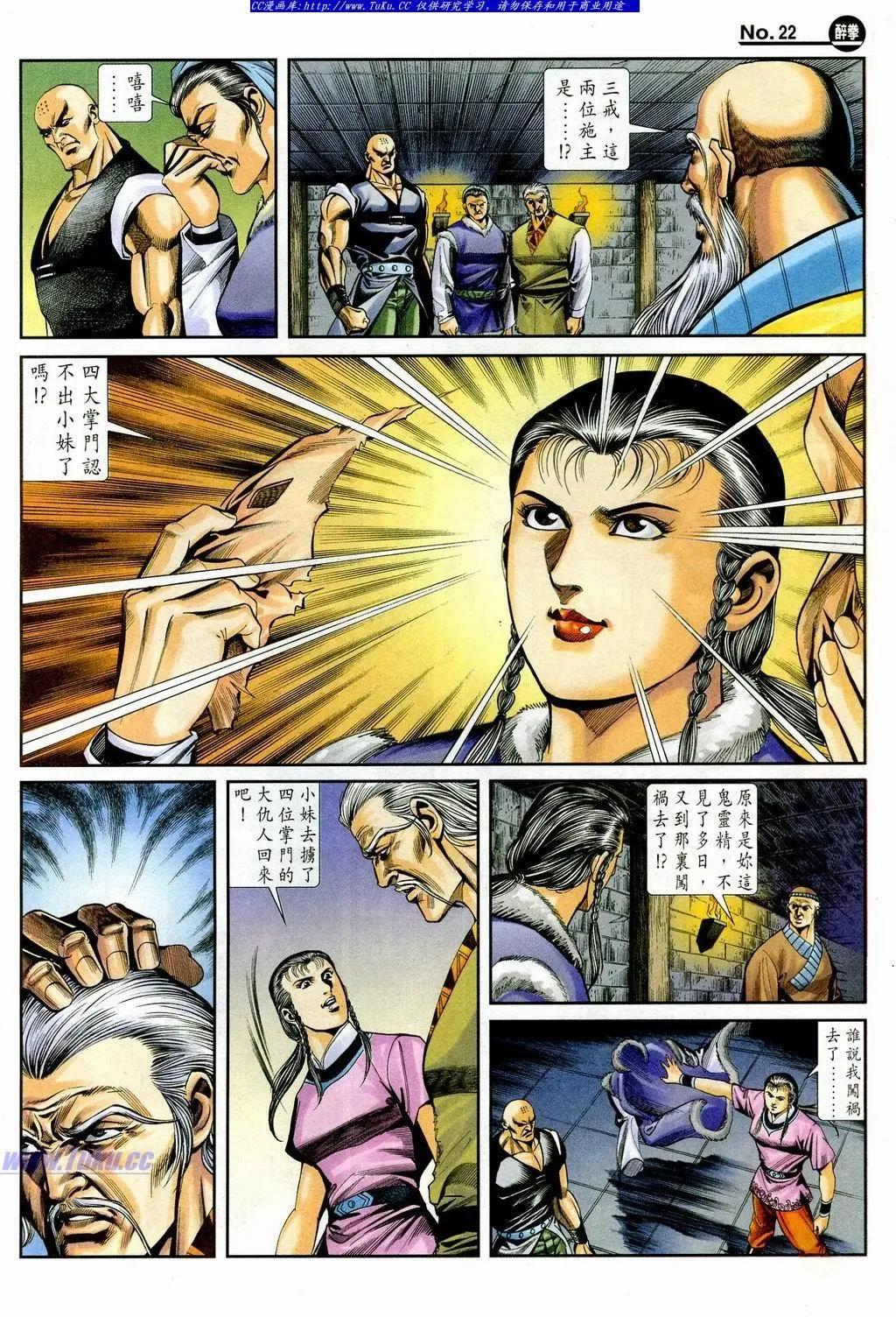 第850卷21