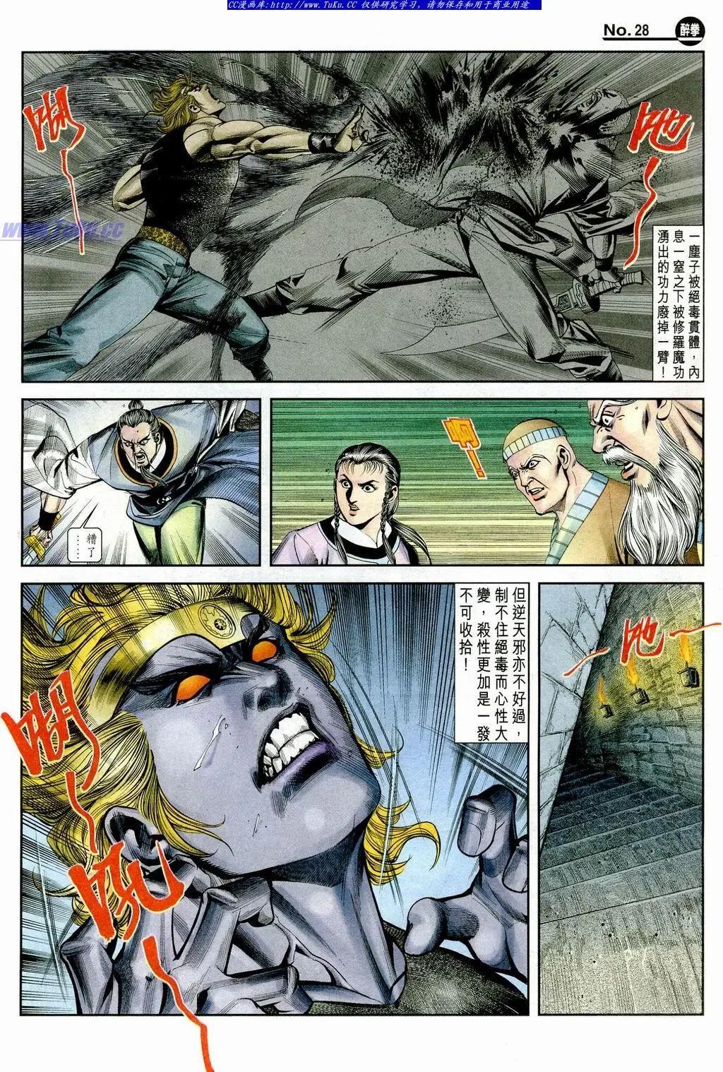 第850卷27