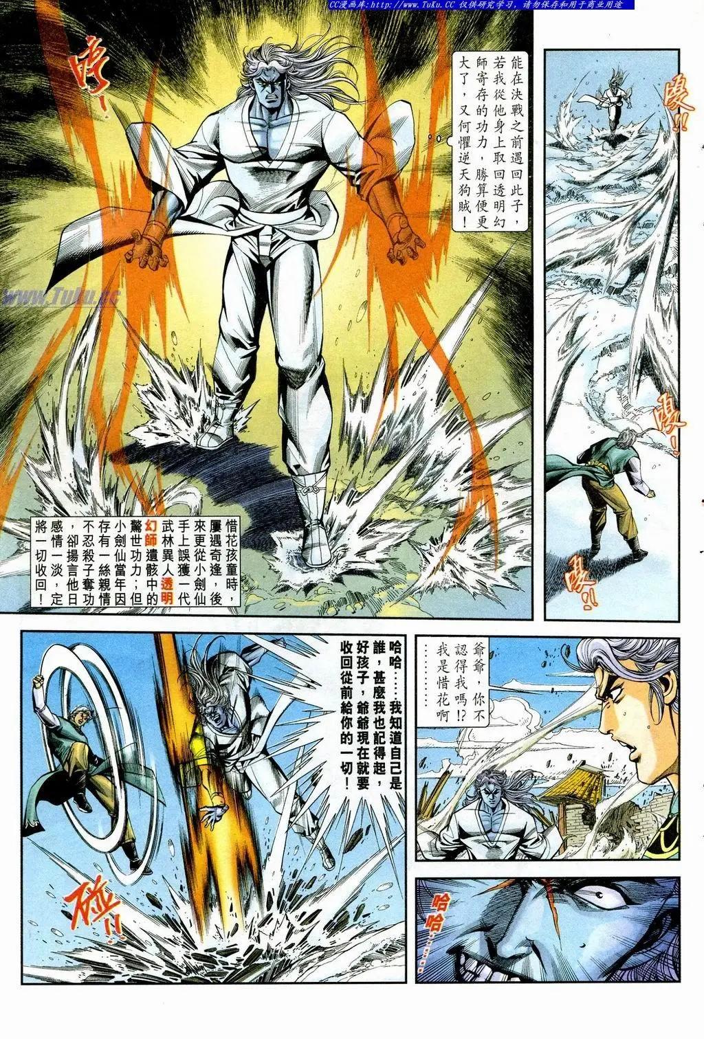 第850卷6