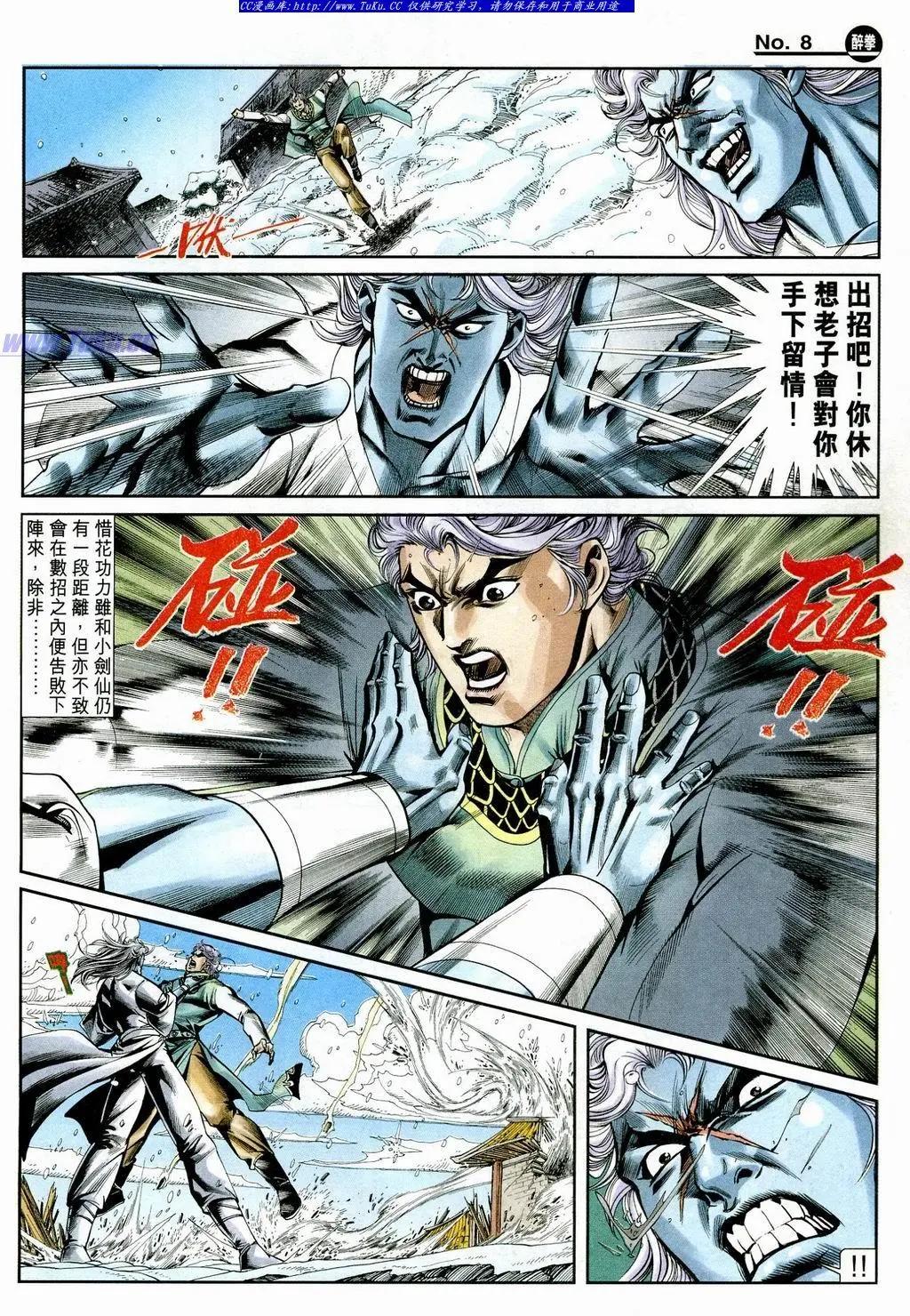 第850卷7