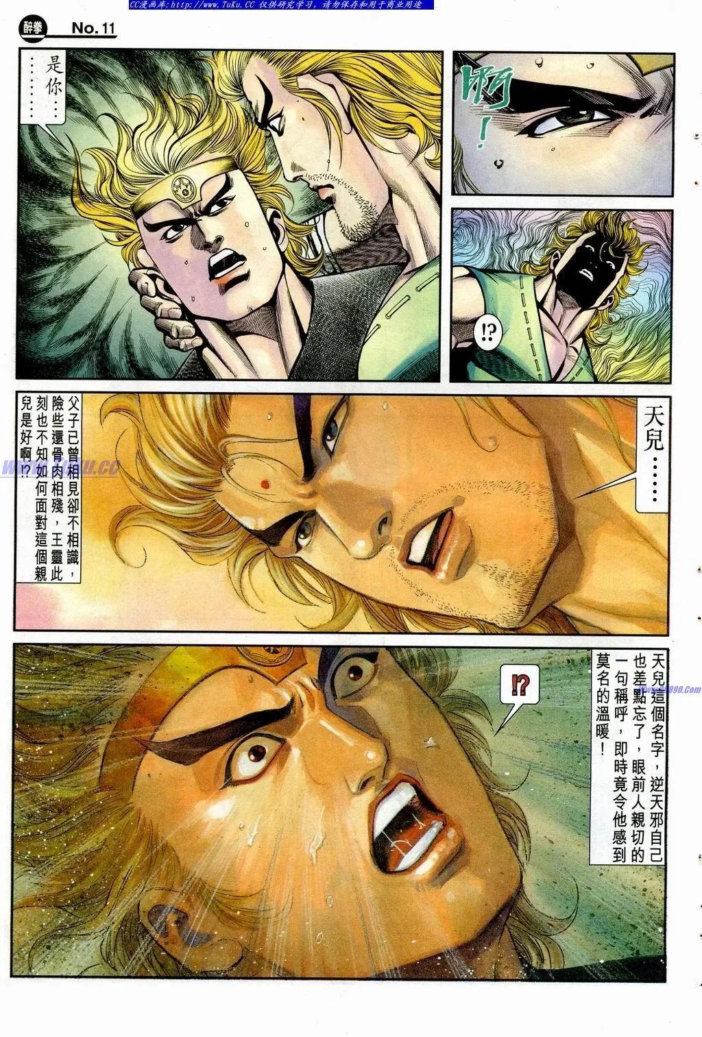 第851卷10
