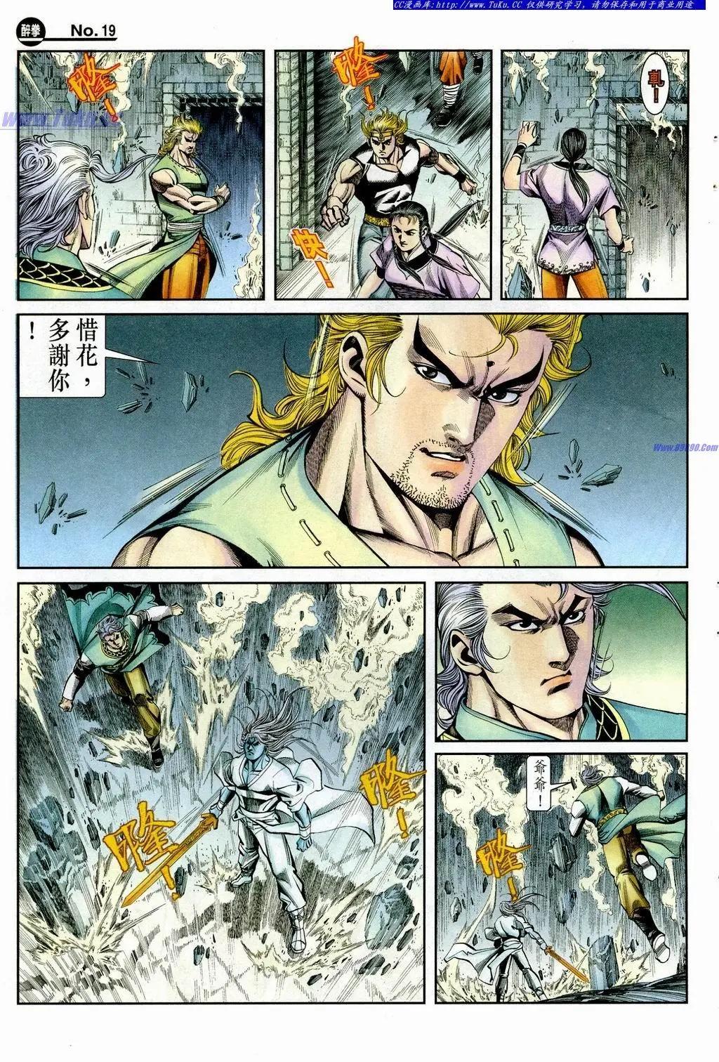 第851卷18