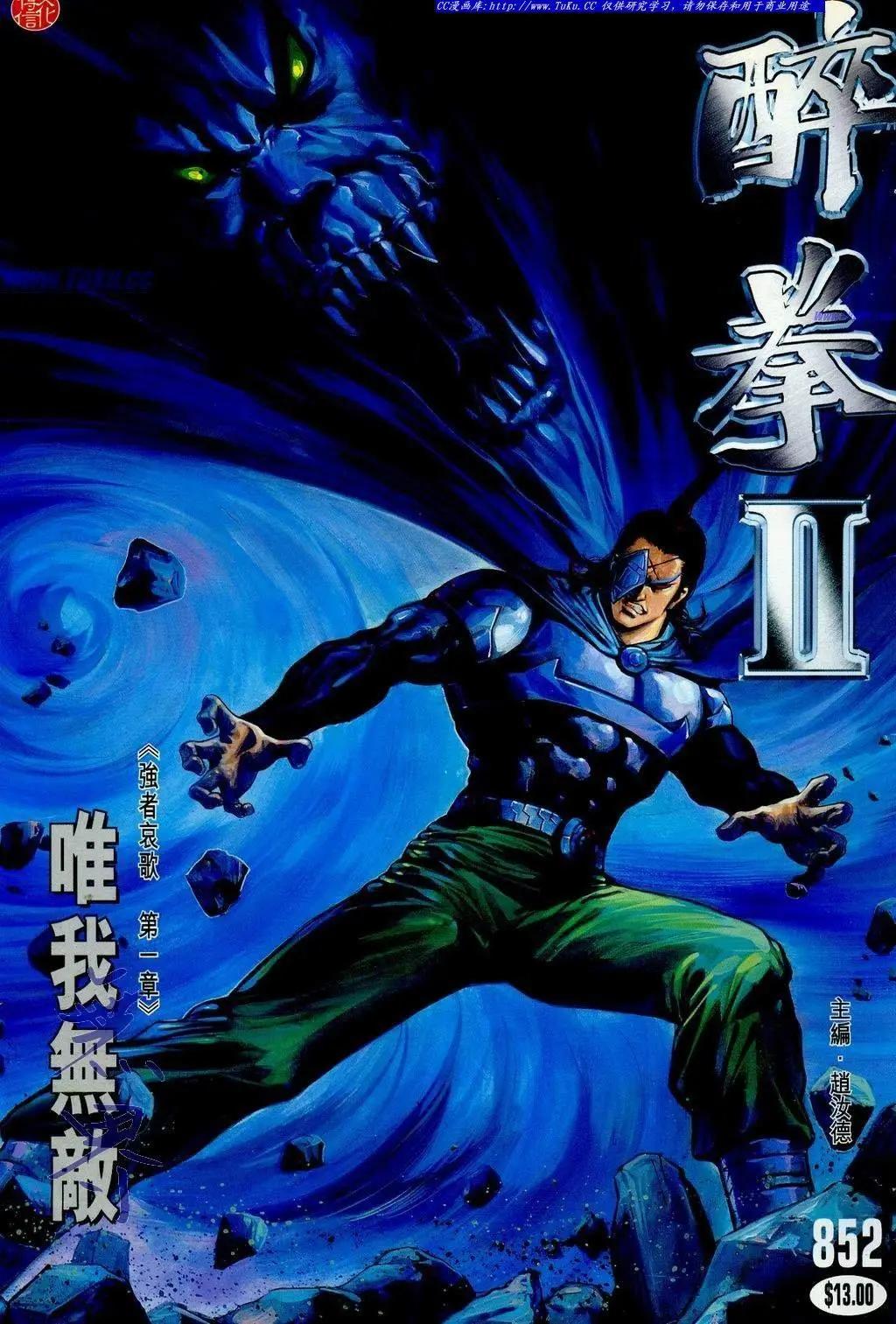 第852卷0