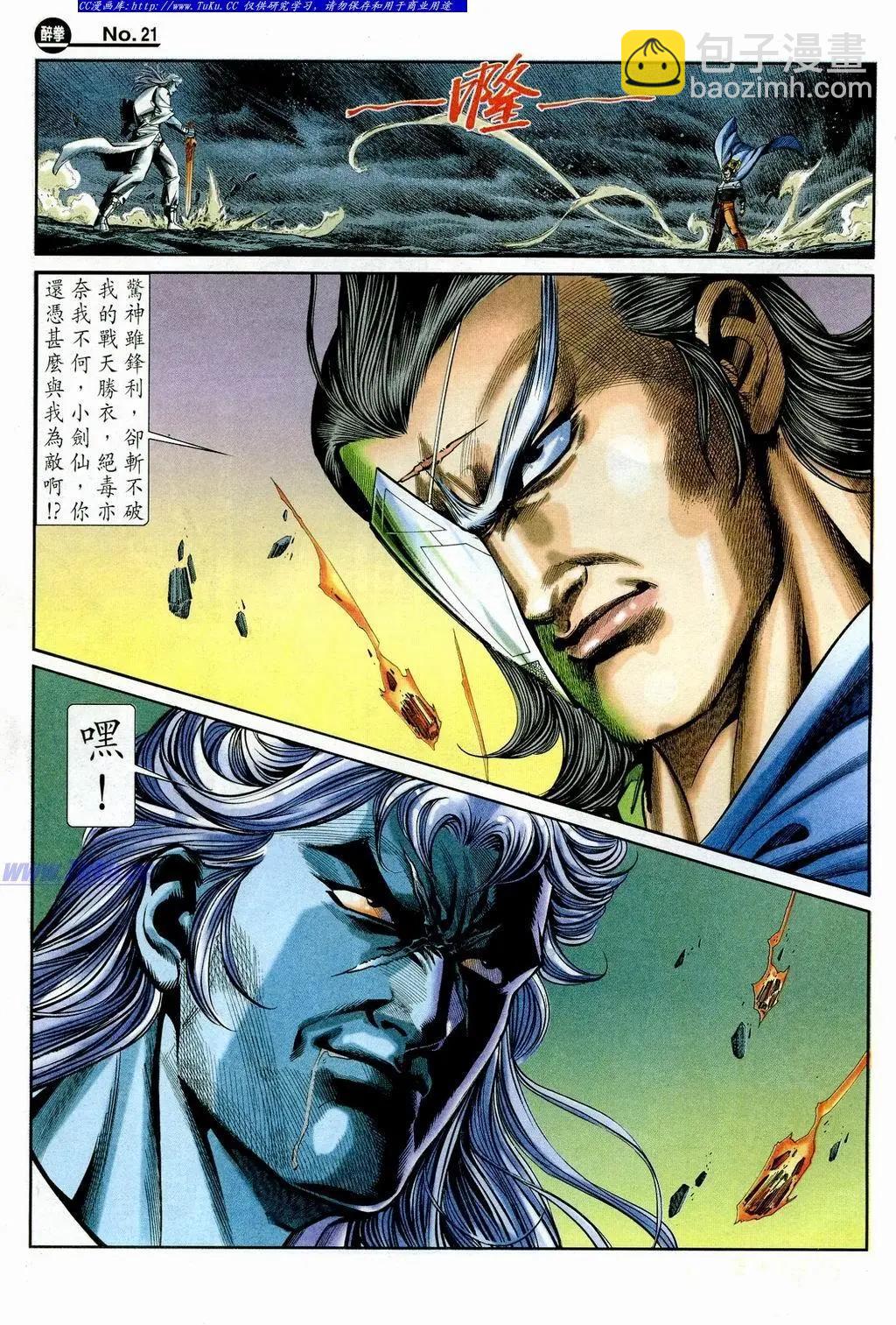 第852卷20