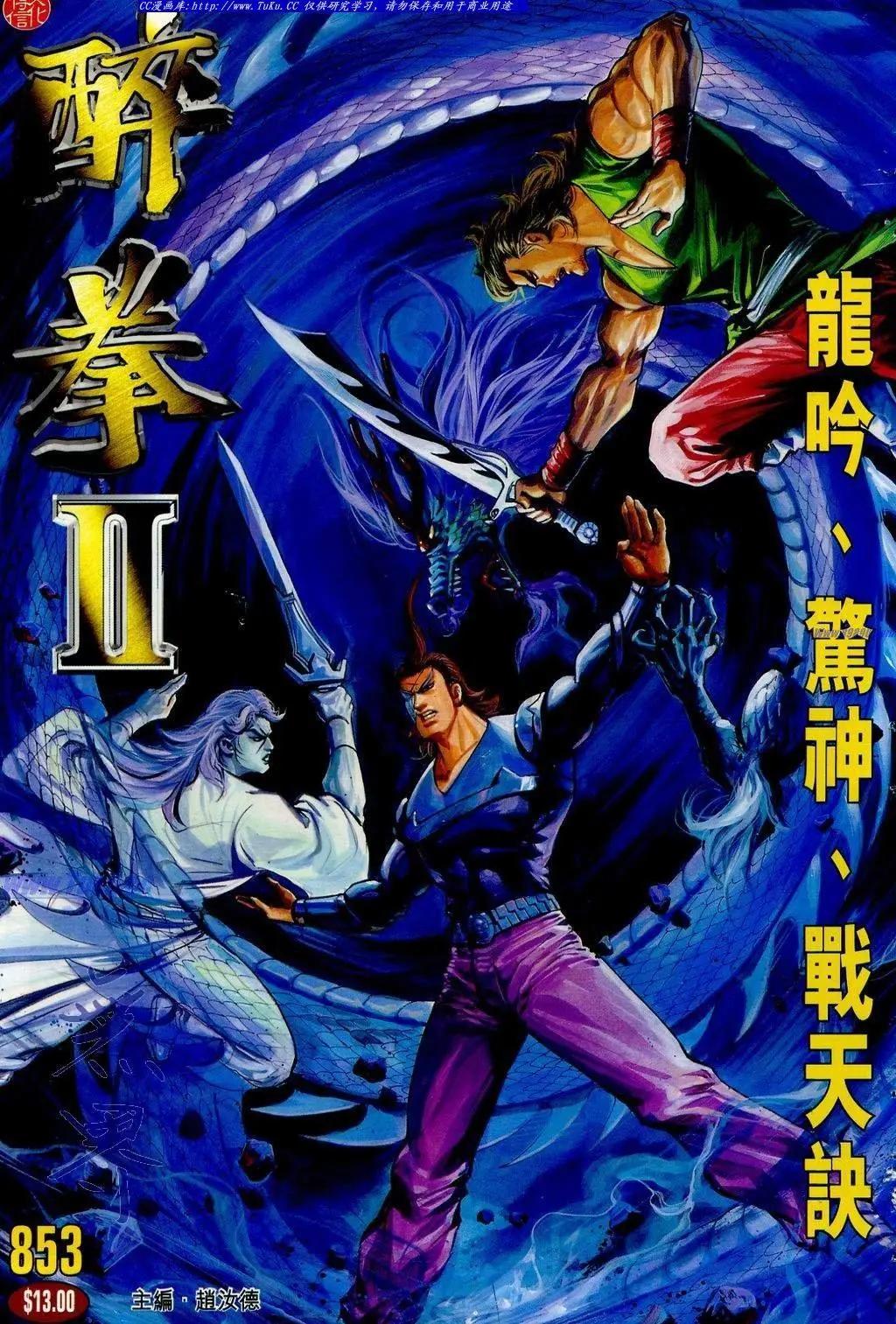第853卷0