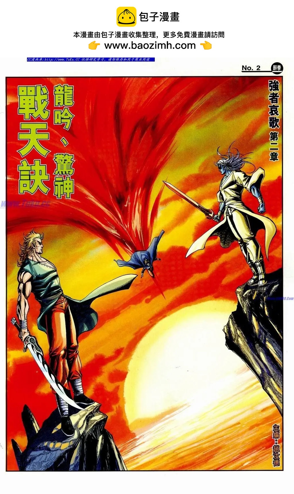 第853卷1