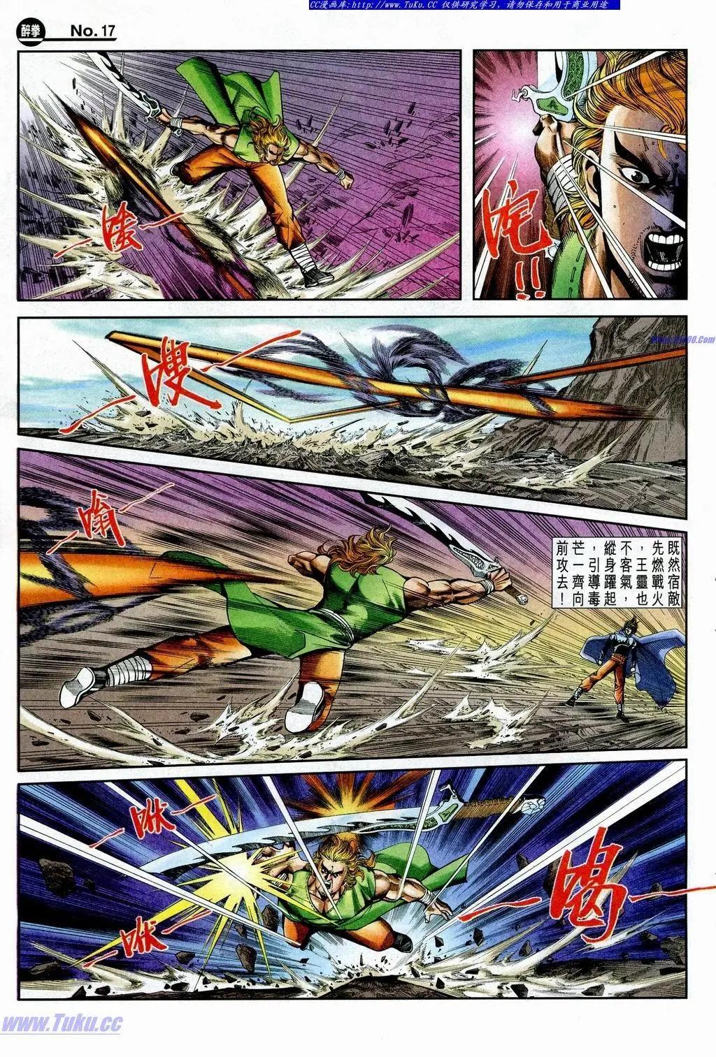 第853卷16