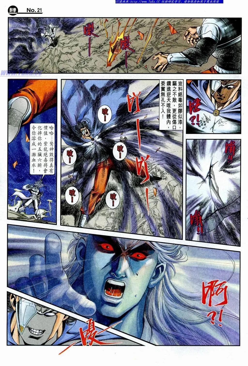 第853卷20