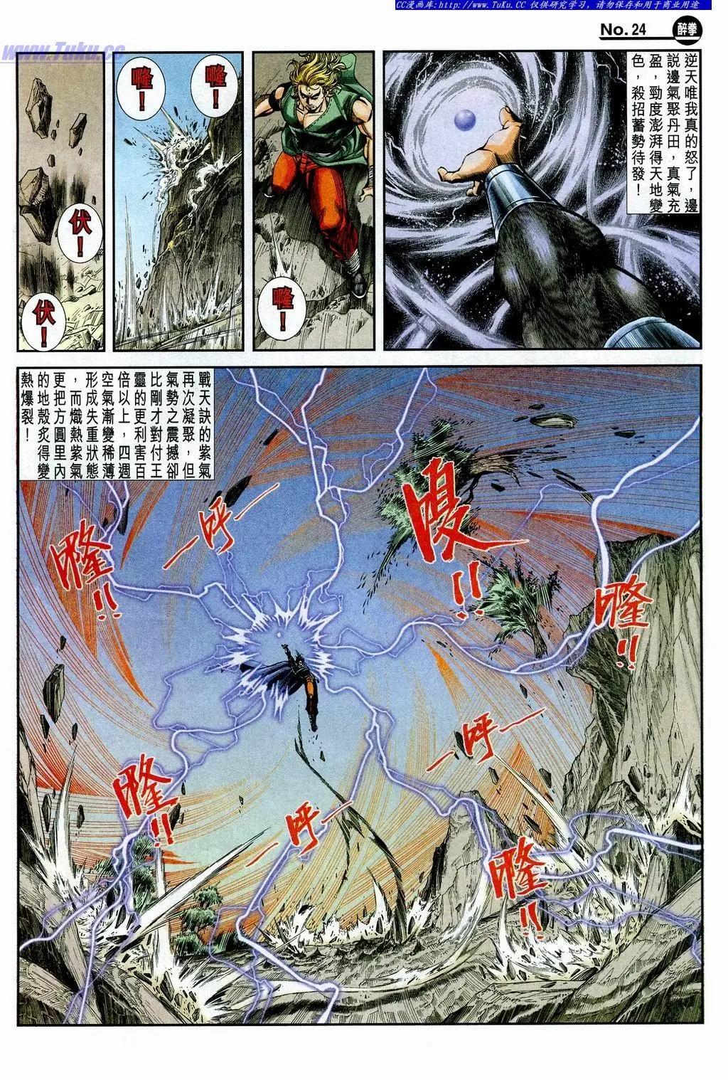 第853卷23