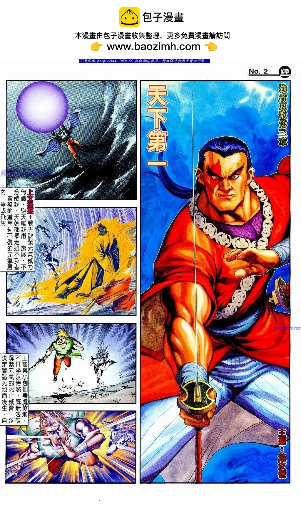 第854卷1
