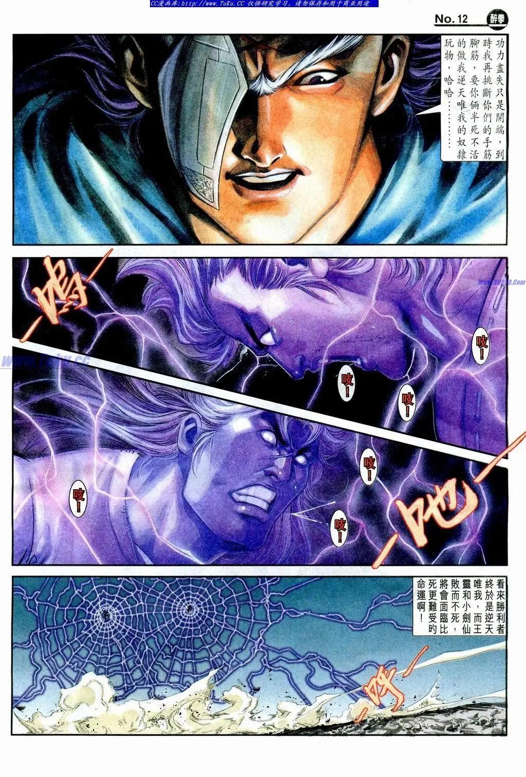 第854卷11
