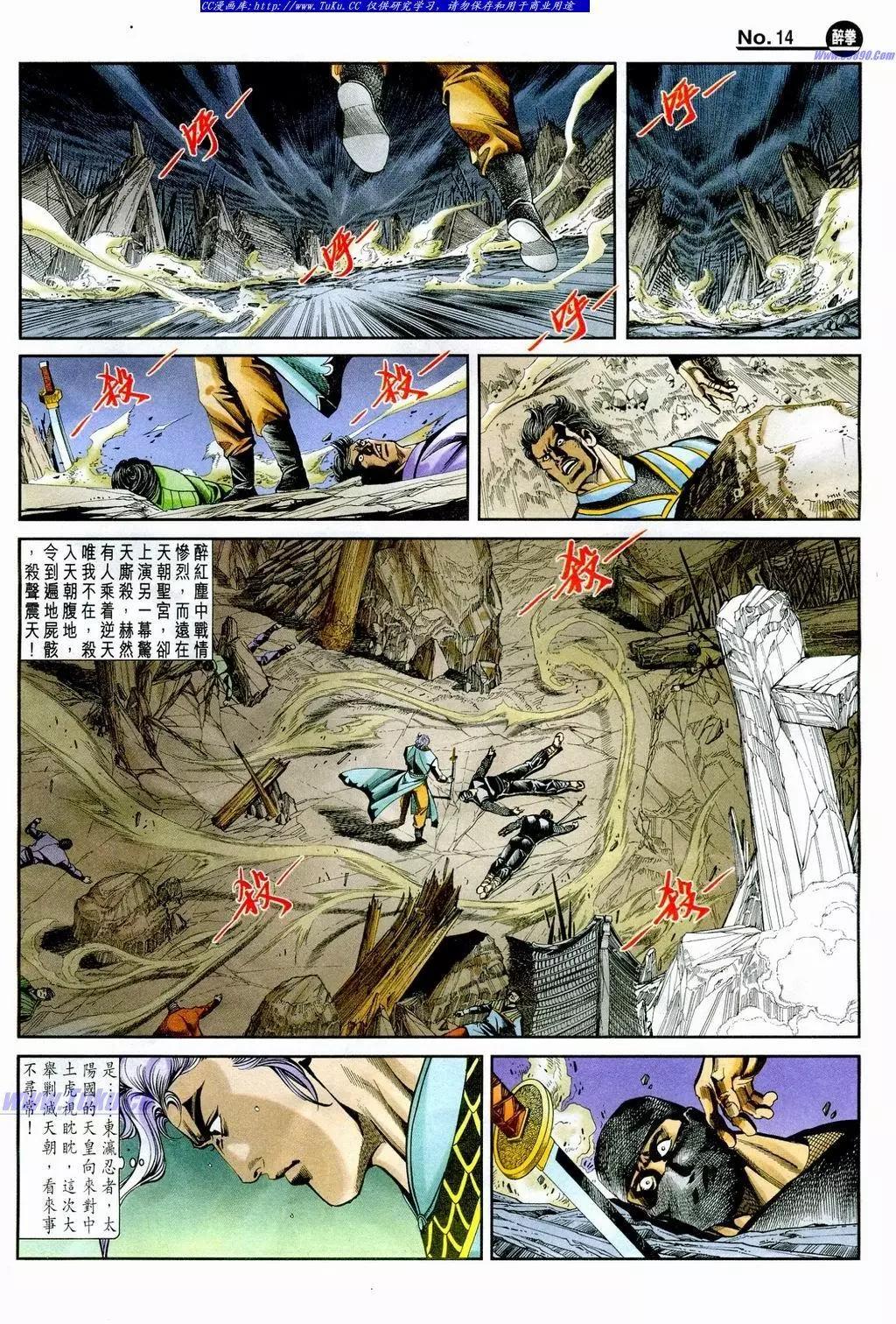 第854卷13