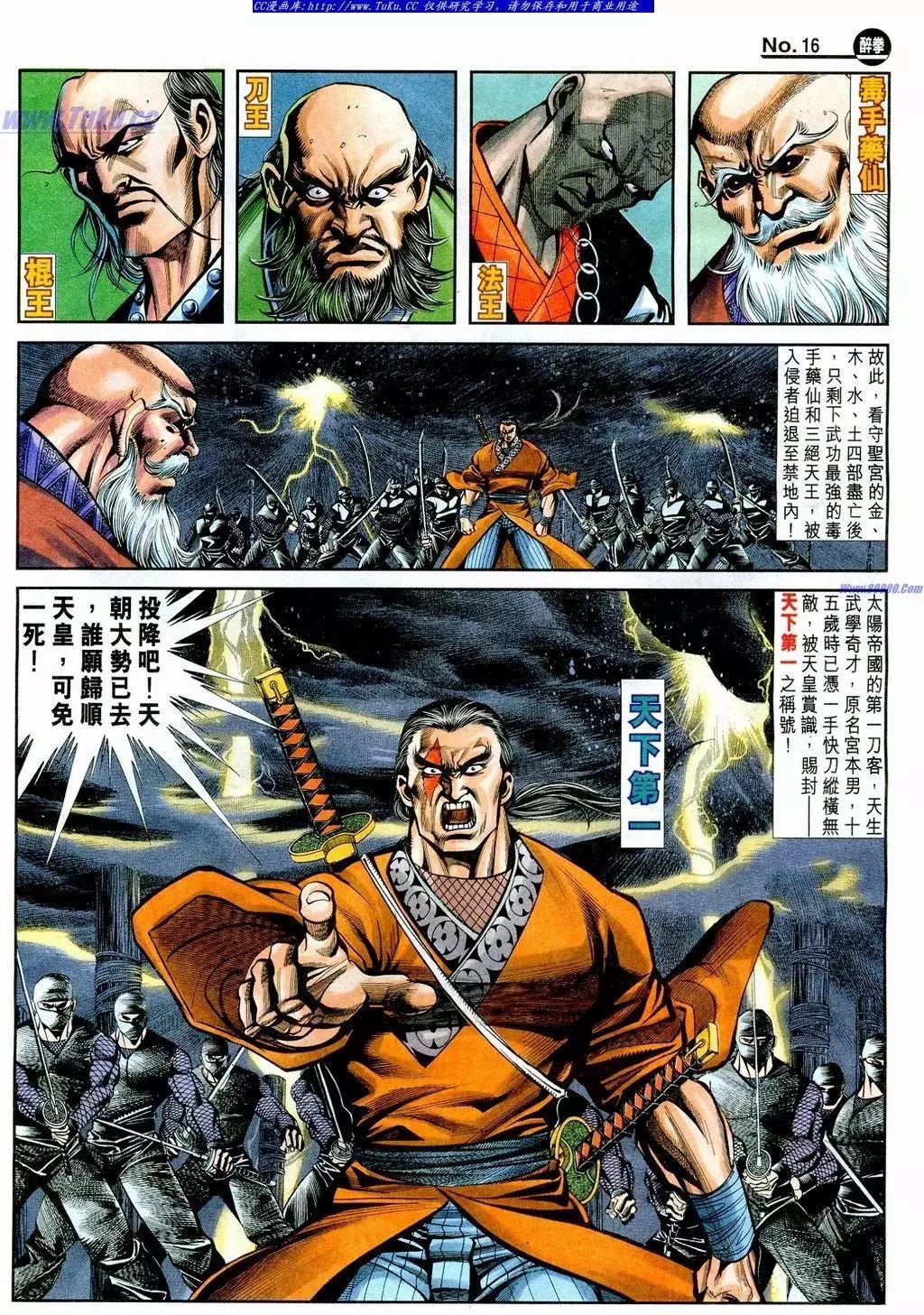 第854卷15