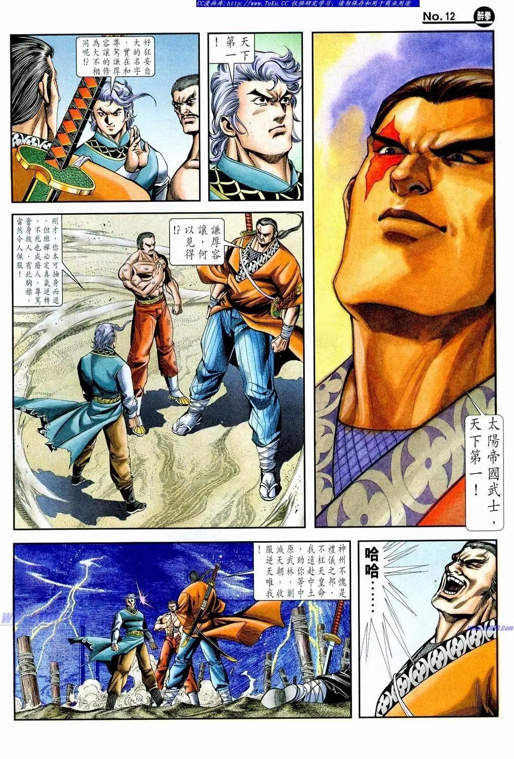 第855卷11