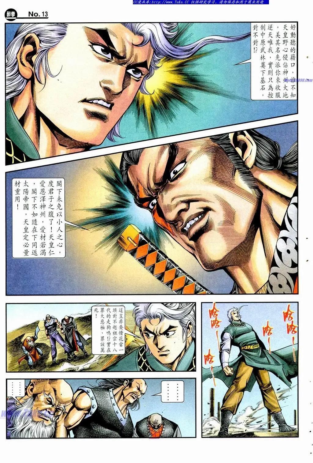 第855卷12