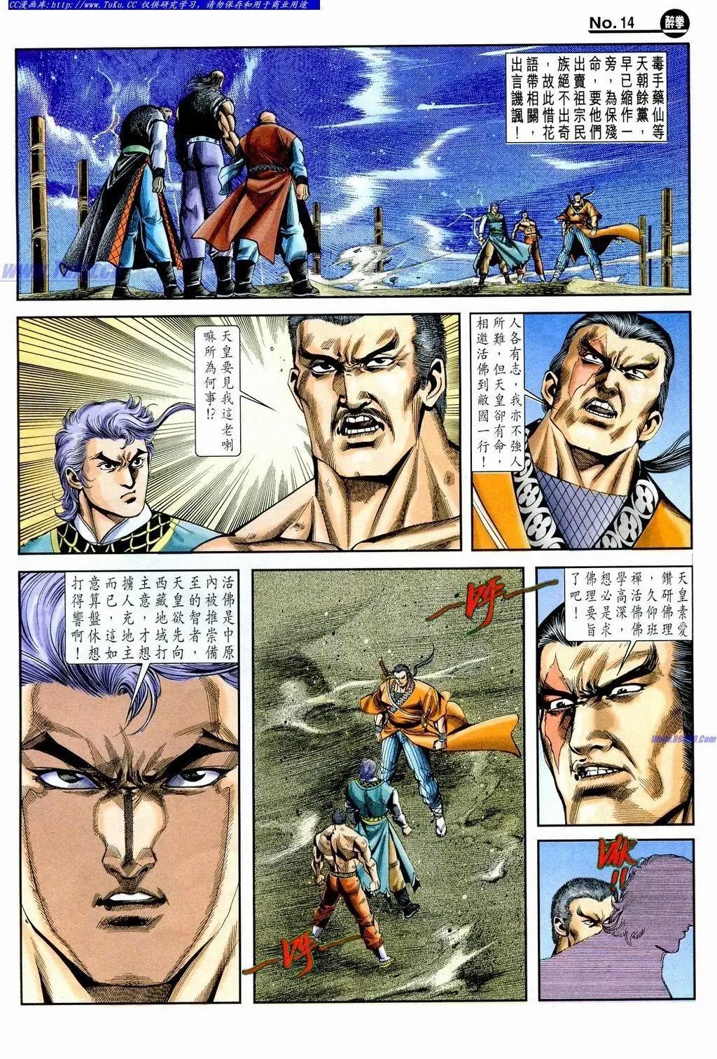 第855卷13
