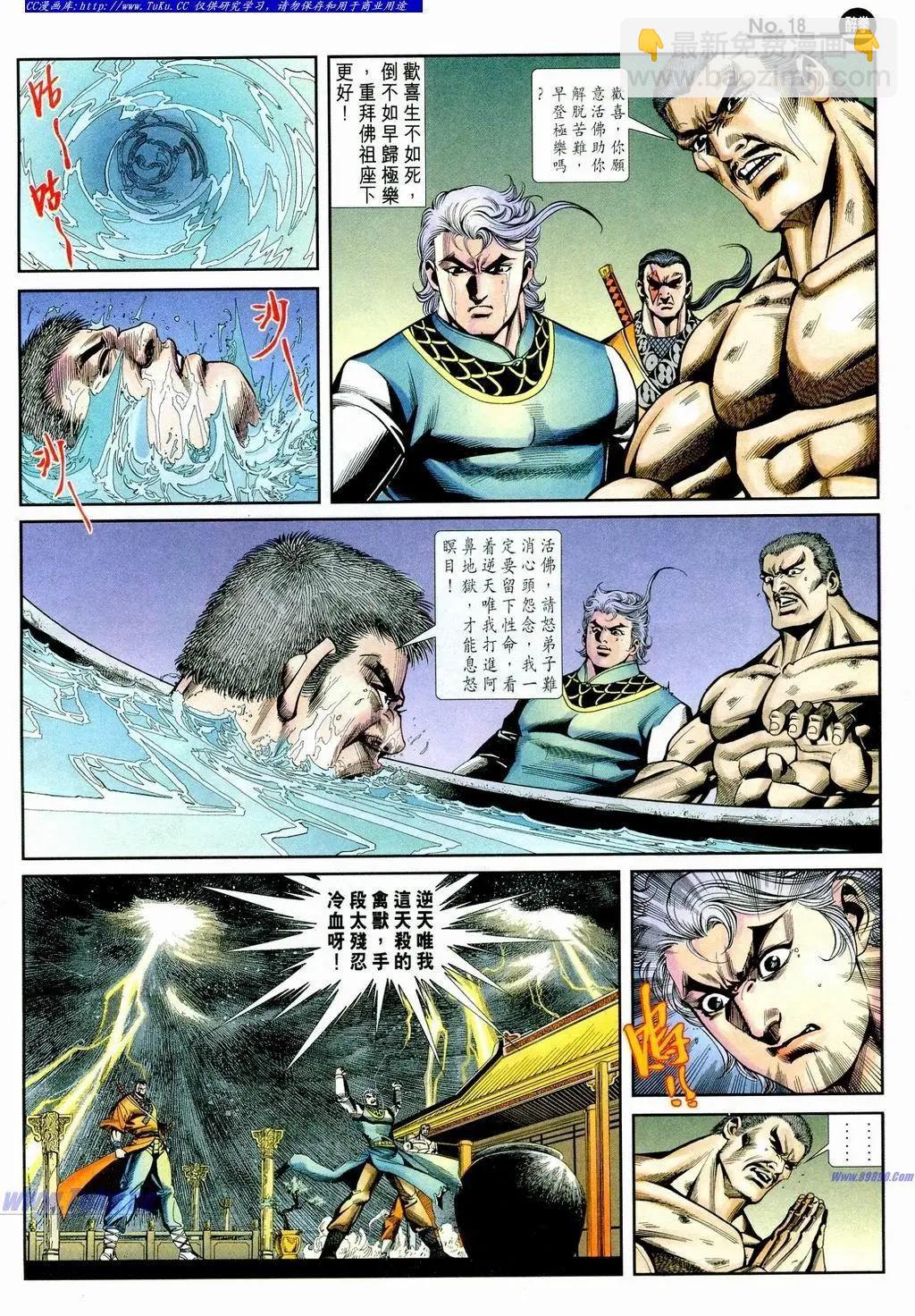 第855卷17