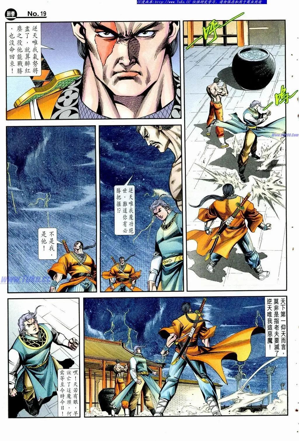 第855卷18