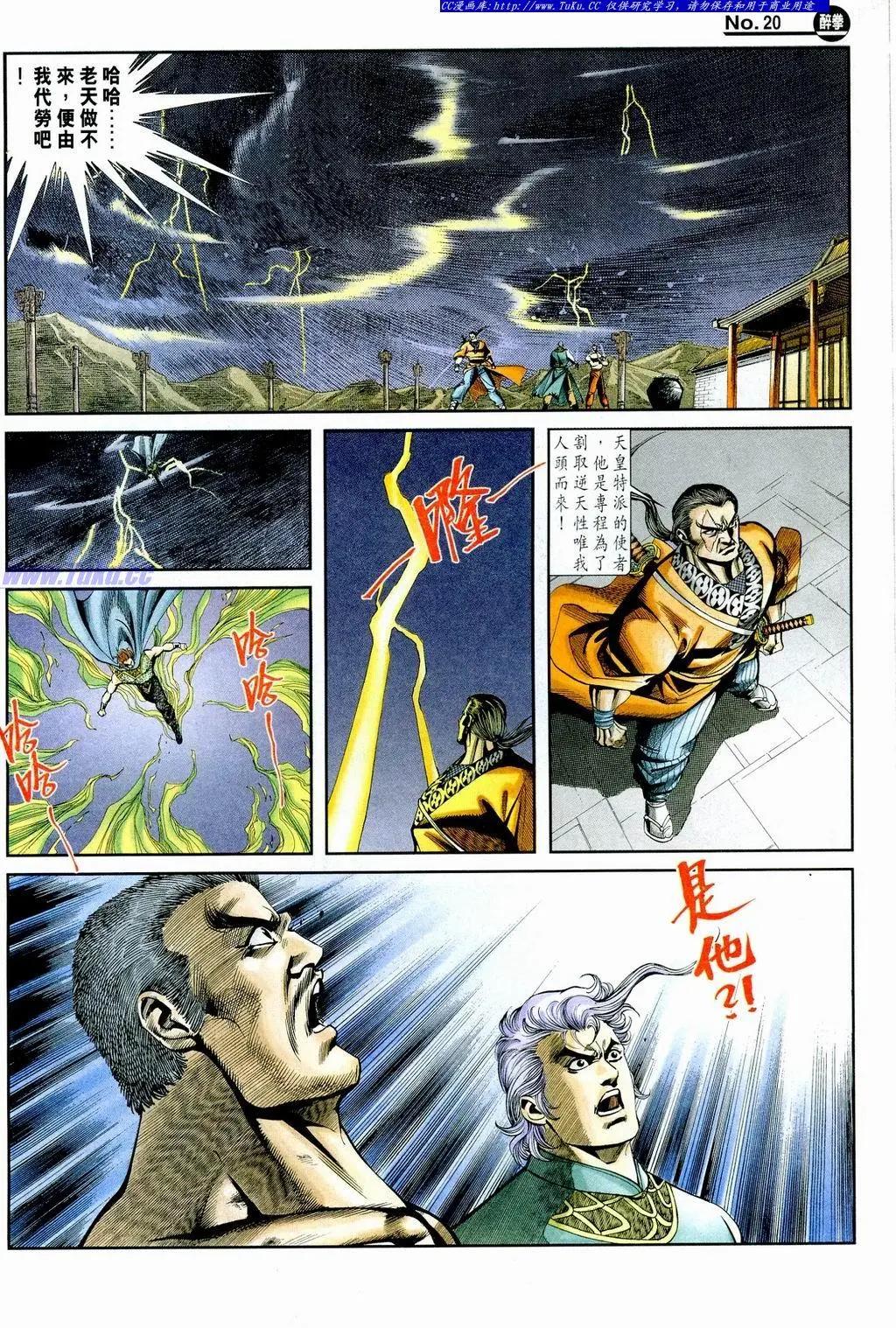 第855卷19