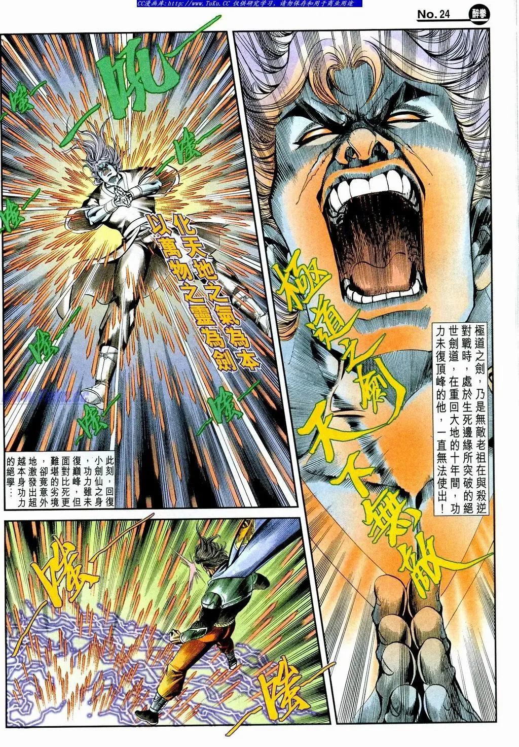 第855卷23