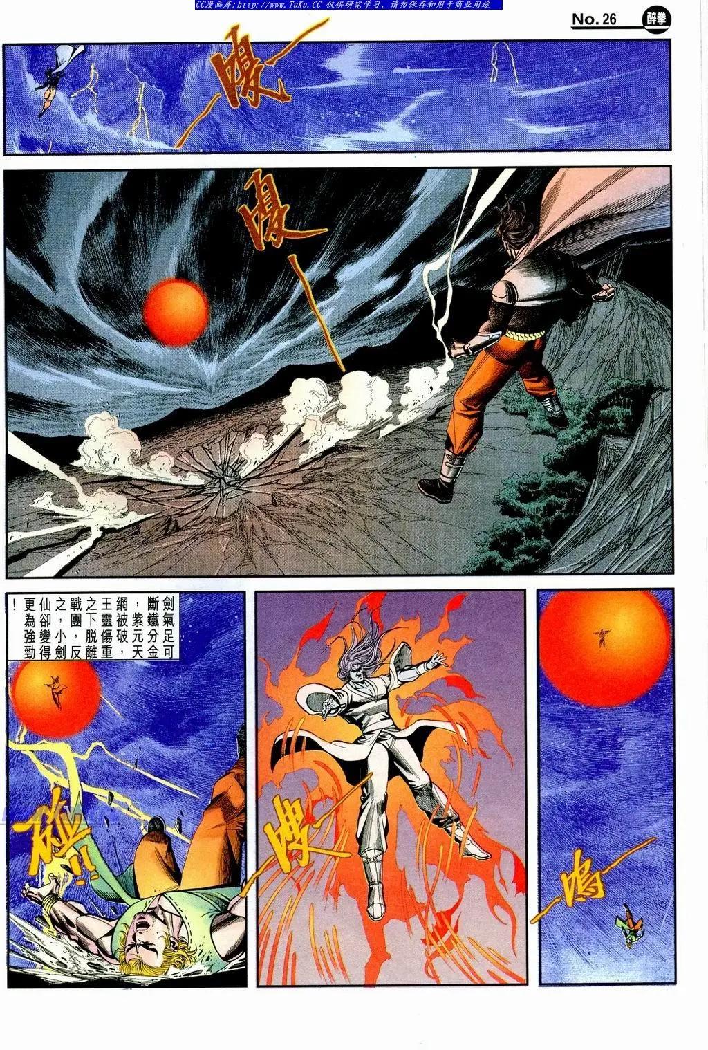 第855卷25