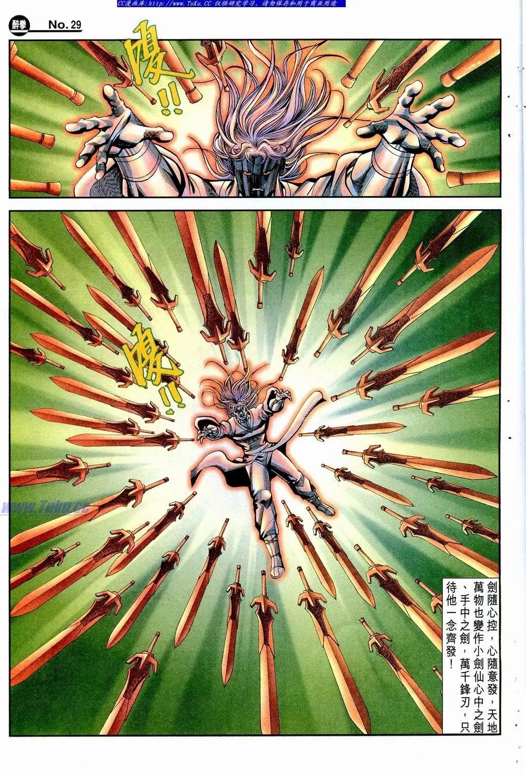 第855卷28