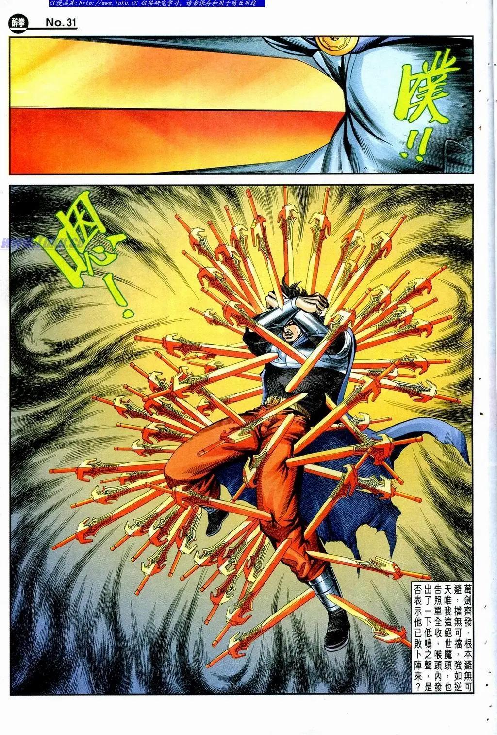 第855卷30
